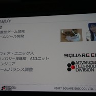 【CEDEC2017】プレイヤーAIを使用したバランス調整、増え続けるQAコストを抑えるためにできること