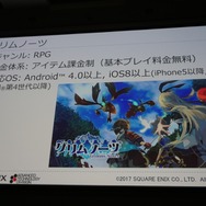【CEDEC2017】プレイヤーAIを使用したバランス調整、増え続けるQAコストを抑えるためにできること