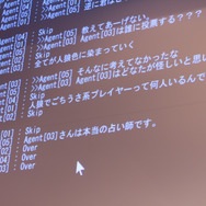 【CEDEC 2017】AIは『人狼』をプレイできるのか！？カオスな人間vs AI戦も展開されたセッションレポ