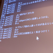 【CEDEC 2017】AIは『人狼』をプレイできるのか！？カオスな人間vs AI戦も展開されたセッションレポ