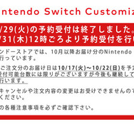 【週刊インサイド】“『スプラトゥーン2』あるある”10選に共感の視線が集中─『FGO』アルトリアフィギュアや初音ミクのプラモデルも人気に
