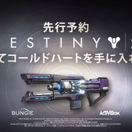 今週発売の新作ゲーム『Destiny 2』『ドラゴンボール ゼノバース2 for Nintendo Switch』『旋光の輪舞2』他