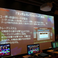 編集部チーム、惨敗―『ウイイレ 2018』メディア体験会/大会レポ！開発陣ミニインタビューで明かされたe-Sportsへの情熱