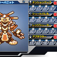 3DS『メダロット クラシックス』いつでもセーブ＆ロードを追加！ 倍速機能など嬉しい機能が満載