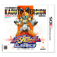 3DS『メダロット クラシックス』いつでもセーブ＆ロードを追加！ 倍速機能など嬉しい機能が満載