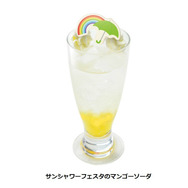 【京まふ2017】『あんさんぶるスターズ!』×「アニメイトカフェ」登場、守沢千秋バースデーブロマイドキャンペーンも