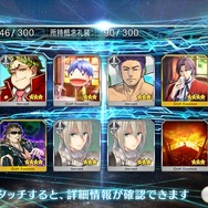 『FGO』クラス別ピックアップを7クラス分10連！計70連で☆5サーヴァントは何体？