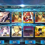 『FGO』クラス別ピックアップを7クラス分10連！計70連で☆5サーヴァントは何体？