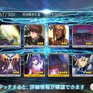 『FGO』クラス別ピックアップを7クラス分10連！計70連で☆5サーヴァントは何体？