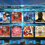 『FGO』クラス別ピックアップを7クラス分10連！計70連で☆5サーヴァントは何体？