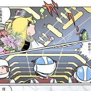 Out of Galaxy 銀のコーシカ 〜松本零士〜