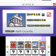 ジュピター創立25周年記念『ピクロスe』シリーズセール開催、対象3作品が期間限定で半額に【UPDATE】