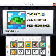 ジュピター創立25周年記念『ピクロスe』シリーズセール開催、対象3作品が期間限定で半額に【UPDATE】