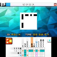 ジュピター創立25周年記念『ピクロスe』シリーズセール開催、対象3作品が期間限定で半額に【UPDATE】