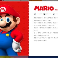 【特集】マリオの意外な職業10選 ─ マリオは配管工をやめていたどころか、すごい職歴の持ち主だった!