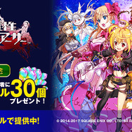 PS Plus、9月提供コンテンツが配信開始―フリプ『スカルガールズ 2nd EC』、『アサクリ 自由の叫び』90％OFFなど！