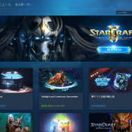 【特集】人気PCゲームストア利用ガイド―買い物で失敗しないために