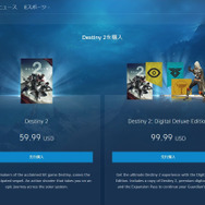 【特集】人気PCゲームストア利用ガイド―買い物で失敗しないために