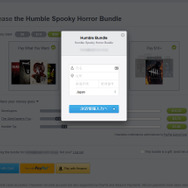 【特集】人気PCゲームストア利用ガイド―買い物で失敗しないために