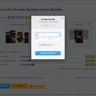 【特集】人気PCゲームストア利用ガイド―買い物で失敗しないために