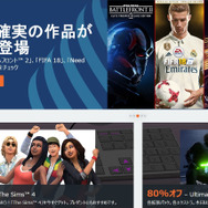 【特集】人気PCゲームストア利用ガイド―買い物で失敗しないために