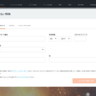 【特集】人気PCゲームストア利用ガイド―買い物で失敗しないために
