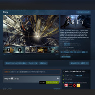 【特集】人気PCゲームストア利用ガイド―買い物で失敗しないために