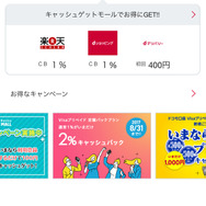 【特集】人気PCゲームストア利用ガイド―買い物で失敗しないために