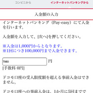 【特集】人気PCゲームストア利用ガイド―買い物で失敗しないために