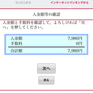 【特集】人気PCゲームストア利用ガイド―買い物で失敗しないために