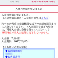 【特集】人気PCゲームストア利用ガイド―買い物で失敗しないために