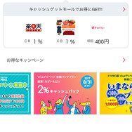 【特集】人気PCゲームストア利用ガイド―買い物で失敗しないために