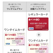 【特集】人気PCゲームストア利用ガイド―買い物で失敗しないために