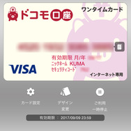 【特集】人気PCゲームストア利用ガイド―買い物で失敗しないために