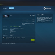 【特集】人気PCゲームストア利用ガイド―買い物で失敗しないために