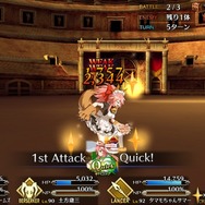 『FGO』「ネロ祭再び～2017Autumn～」予選スタート！サーヴァントの名前をまとめてみた