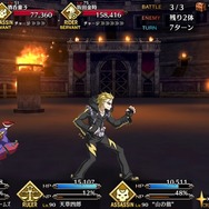 『FGO』「ネロ祭再び～2017Autumn～」予選スタート！サーヴァントの名前をまとめてみた