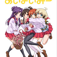 【京まふ2017】「活撃 刀剣乱舞」や「FAガール」の上映会が実施、別会場では「あいまいみー」全3期の一挙上映や原画展示も