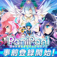 コロプラ、新作アクションRPG『PaniPani』の事前登録を開始─『白猫プロジェクト』開発チームの最新作