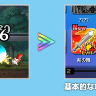 コロプラ、新作アクションRPG『PaniPani』の事前登録を開始─『白猫プロジェクト』開発チームの最新作