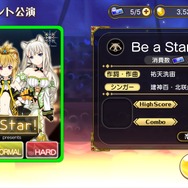 『レジェンヌ』初のイベント「制服、それは我が主張！」開催！限定素材を集めて新衣装を製作しよう