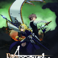 【京まふ2017】「Fate/Apocrypha」デジタルスタンプラリー開催、全箇所達成でオリジナルグッズもプレゼント