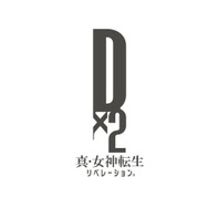 『D×2 真・女神転生 リベレーション』“リベレイターズ”に所属し、“アコライツ”に立ち向かえ！ 最新情報はTGSで公開