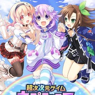 『ネプテューヌ Re;Birth』シリーズDL販売がDMMで開始！描き下ろし壁紙付き