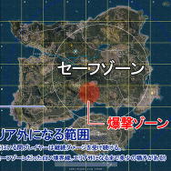 【特集】ゼロからはじめる『PUBG』導入ガイド―ゲームの購入方法やSteamも解説!
