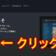 【特集】ゼロからはじめる『PUBG』導入ガイド―ゲームの購入方法やSteamも解説!