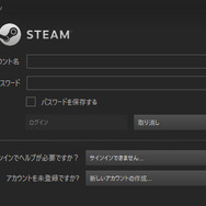 【特集】ゼロからはじめる『PUBG』導入ガイド―ゲームの購入方法やSteamも解説!