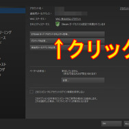 【特集】ゼロからはじめる『PUBG』導入ガイド―ゲームの購入方法やSteamも解説!