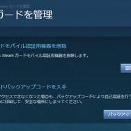 【特集】ゼロからはじめる『PUBG』導入ガイド―ゲームの購入方法やSteamも解説!