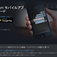【特集】ゼロからはじめる『PUBG』導入ガイド―ゲームの購入方法やSteamも解説!